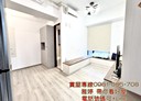 內湖區-民權東路六段1房1廳，40坪