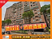 中興路🌈【小蔣推薦】中興傳..