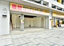 竹東鎮-旭光二路店面，29坪