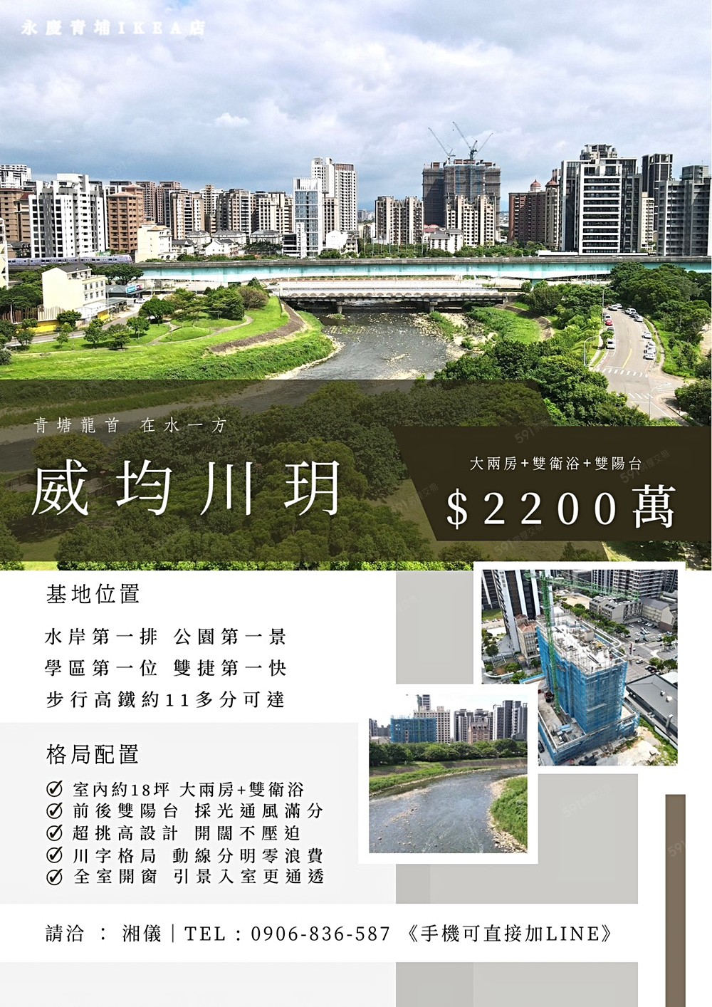 房屋圖片