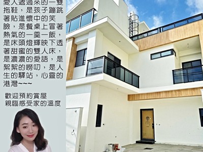 亞維儂Villa雙車6房全新完工