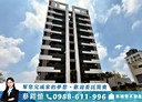 永康區-大同街3房2廳，40.9坪