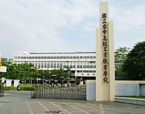 免仲中山醫旁-限男-大對外窗/500Mwifi/變頻 - Image 9