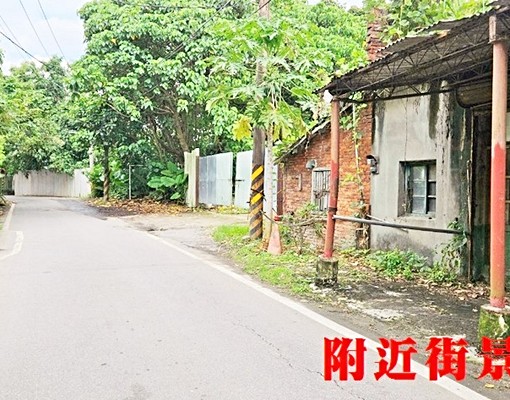 💖價好談💖柑園古厝+建地💖💖