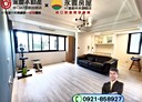 龜山區-文善街3房2廳,38坪