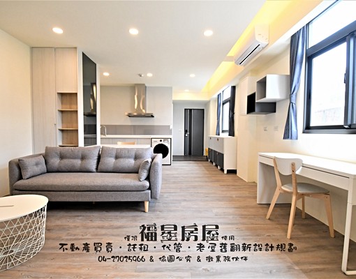 新!!正有隔間一房一廳格局~流理台~洗脫烘衣機 - Image 1