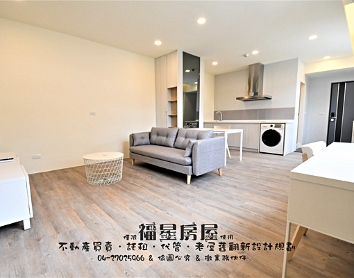 新!!正有隔間一房一廳格局~流理台~洗脫烘衣機 - Image 7