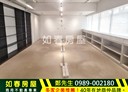 北區-忠明路辦公，47.4坪