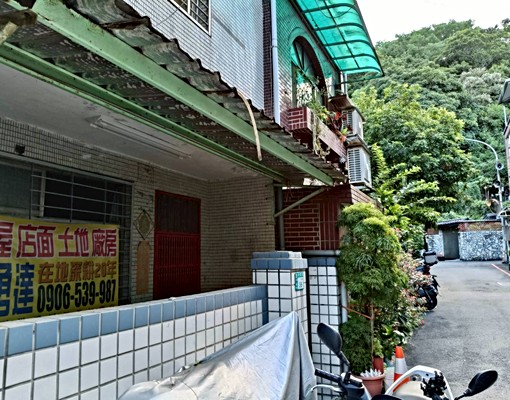 ★土城國際路透天★0955036338 - Image 2