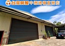 平鎮區-庫房南路廠房，95坪