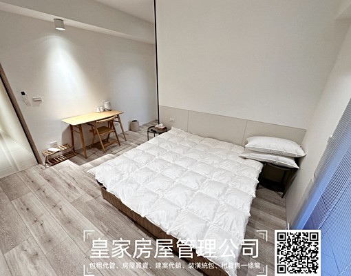 後龍前站/機能佳/限女性 - Image 2