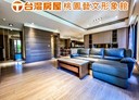桃園區-同德十二街3房2廳，91.3坪