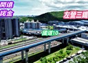 左營區-大中二路2房1廳，28.1坪