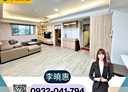 桃園區-大業路二段2房2廳，41.5坪