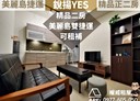 新興區-六合一路2房2廳，24.2坪