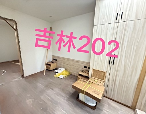 🔥行天宮/新裝修/1房1廳可寵/可租補/202 - Image 10