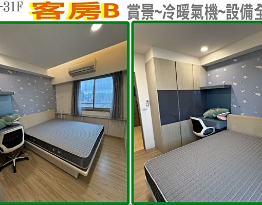 R8三多商圈~設計師裝潢樓中樓~賞港市景\大客餐廳~4房3衛 - Image 11