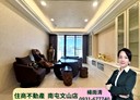 南屯區-嶺東路3房2廳，54.8坪