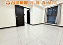 桃園區-中央街2房1廳，39坪