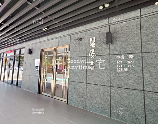 好宅-社會住宅🍀汐止四季晏寵物友善電梯2房🍀可租補免仲 - Image 2