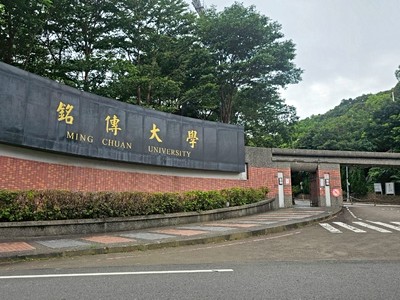 大學之道大陽台套房