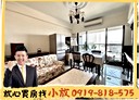 西屯區-上墩東街3房2廳，68坪