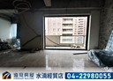 北屯區-永興街5房2廳，112.7坪