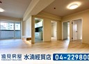 北區-天津路二段4房2廳，63.2坪