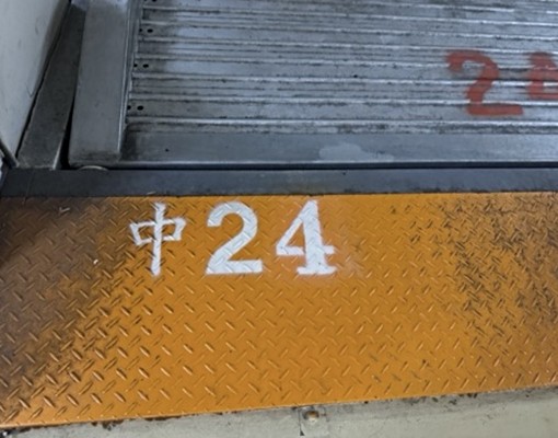 楠梓達麗海天二房+車位 - Image 5