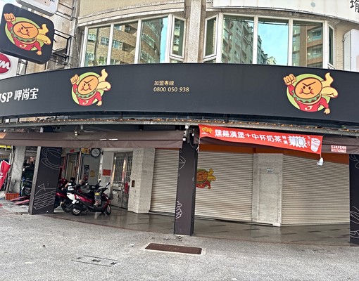 3分鐘到高鐵站,華夏VS自由路 - Image 9