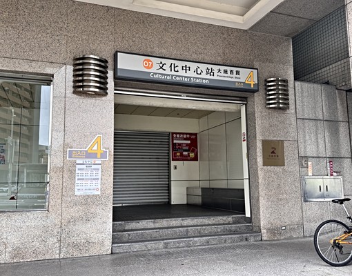 租-仰德森文化中心漂亮舒適捷運宅2房 - Image 15