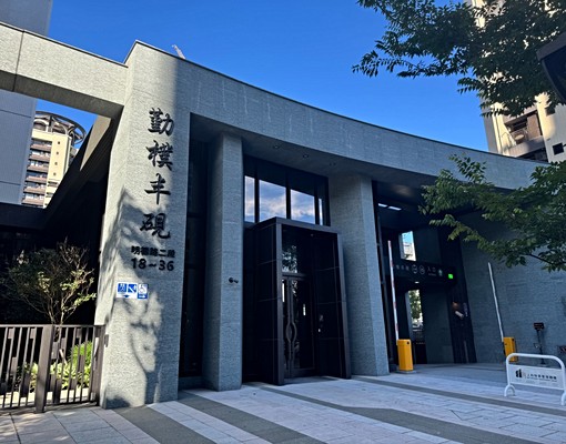 勤樸丰硯近捷運海山站精美全新2房 - Image 9