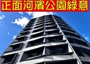松山區-南京東路五段2房2廳，29.1坪