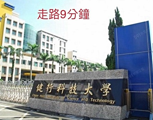 電梯套房中原健行商圈莒光公園旁 - Image 11
