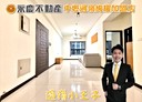中壢區-松仁路3房2廳，32.5坪