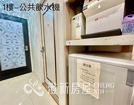 獨立陽台洗衣機🔥台電計費✨舒適大空間溫馨木地板、有垃圾處理 - Image 10