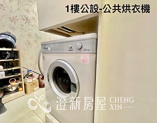 獨立陽台洗衣機🔥台電計費✨舒適大空間溫馨木地板、有垃圾處理 - Image 9
