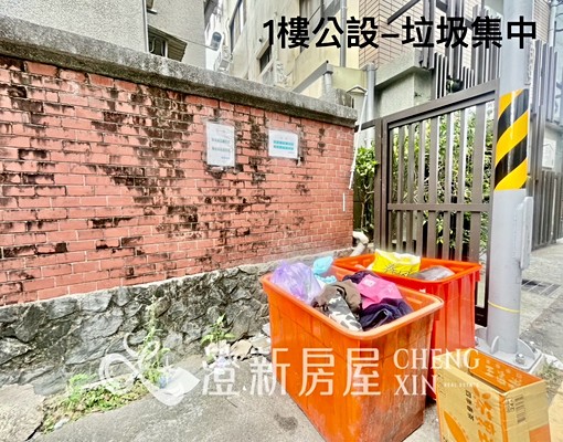 獨立陽台洗衣機🔥台電計費✨舒適大空間溫馨木地板、有垃圾處理 - Image 11