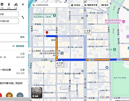 雅房價租整層☘勤美誠品🌳明亮公寓爬梯5樓🌳獨立廚房 - Image 2