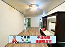 樹林區-中正路3房2廳，24.2坪