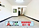 新莊區-西盛街4房2廳，28.2坪