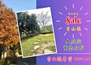 新店區-青山路3房2廳，60.6坪