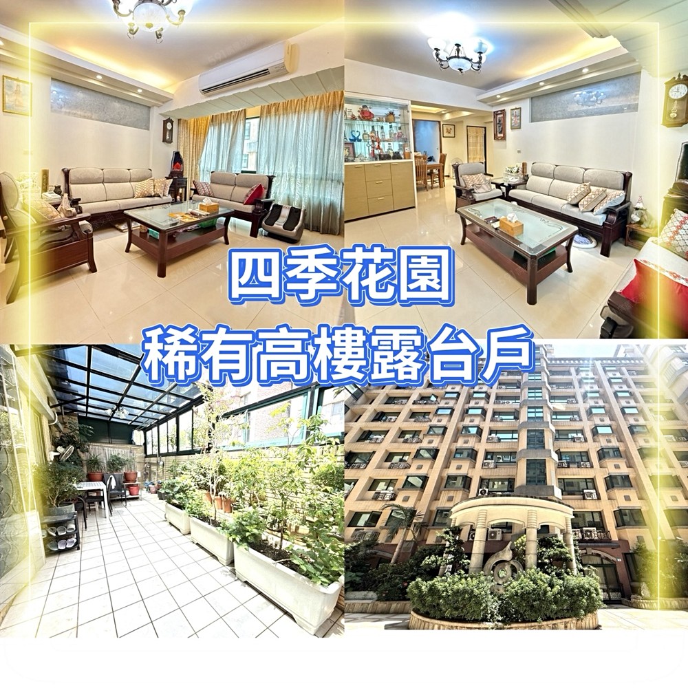 房屋圖片