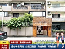 大安路一段101巷稀有物件⭐..