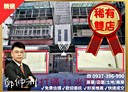 信義區-東信路開放式格局，36坪
