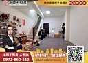 造橋鄉-中洲仔3房2廳，33坪
