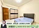 汐止區-康寧街雅房，4坪