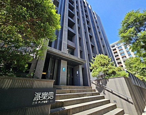 強尼大叔專任🏡派樂地綠意混搭風電梯2房 - Image 1