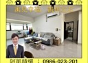左營區-重立路3房2廳，40.5坪