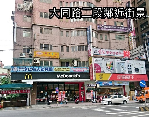汐科宏國大鎮面汐小景觀1房1廳 - Image 3